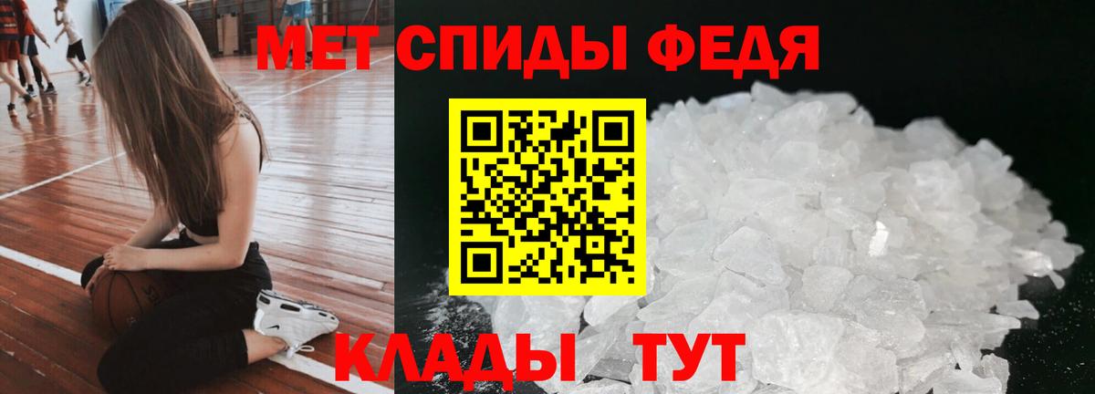 АМФ Розовый Джанкой