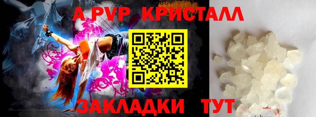 МЕФ Джанкой
