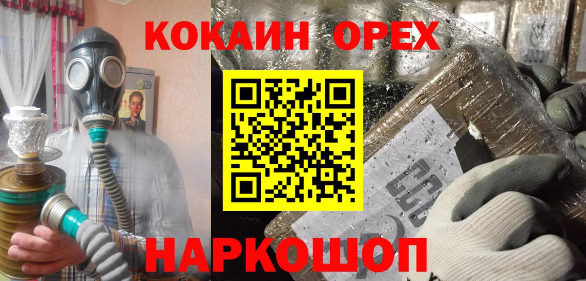 закладки  КОКАИН VHQ  Джанкой  Вход с VPN  COCAIN Перу 