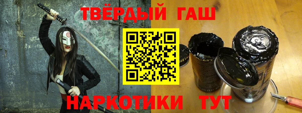 Гашиш hashish Джанкой