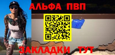 мет Малгобек