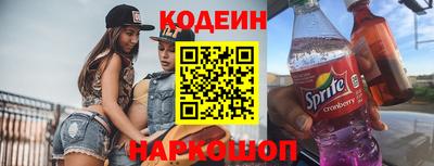 кокс Можайск