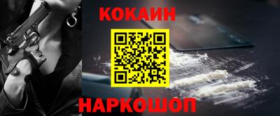 мефедрон Моздок