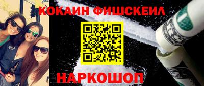 ешки Малоярославец