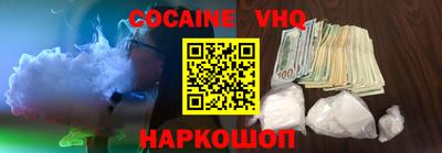 ешки Малоярославец