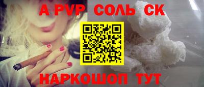 ешки Малоярославец