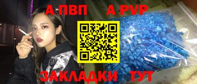 MDMA Мариинск