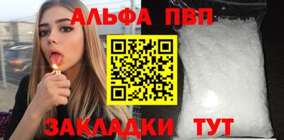 MDMA Мариинск