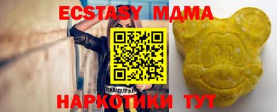 MDMA Мариинск