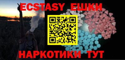 меф VHQ Можга