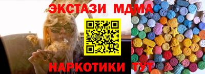 мет Малгобек