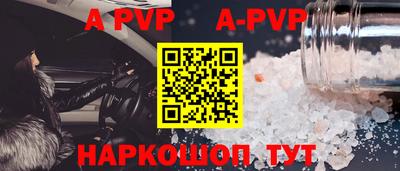 MDMA Мариинск