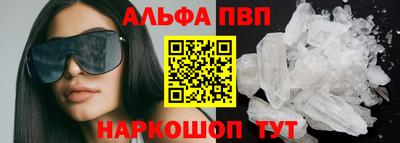 меф VHQ Можга