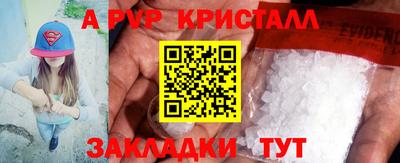 мефедрон Моздок