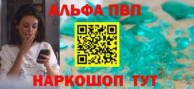 MDMA Мариинск
