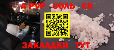 ешки Малоярославец