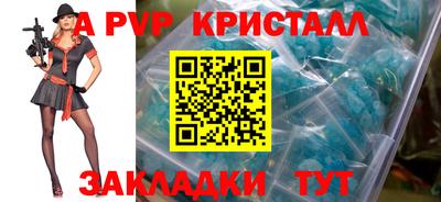 MDMA Мариинск