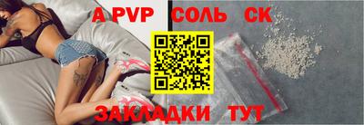 ешки Малоярославец