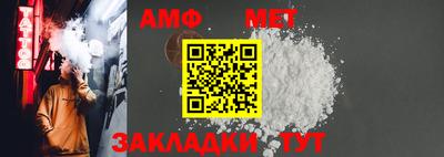 мет Малгобек