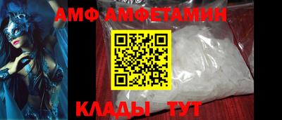 MDMA Мариинск