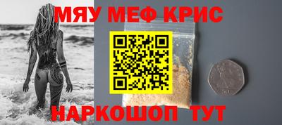 ешки Малоярославец