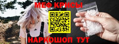 мет Малгобек