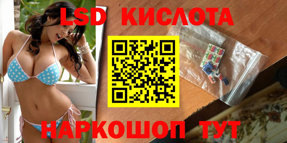Джанкой  LSD-25 экстази кислота  Вход с VPN  LSD-25 экстази  LSD-25 экстази ecstasy 