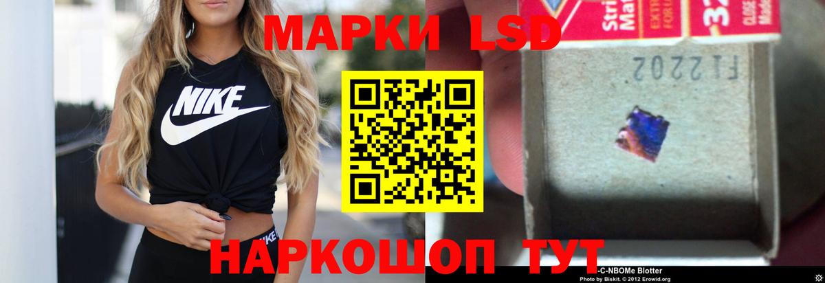 Лсд 25 экстази кислота Джанкой