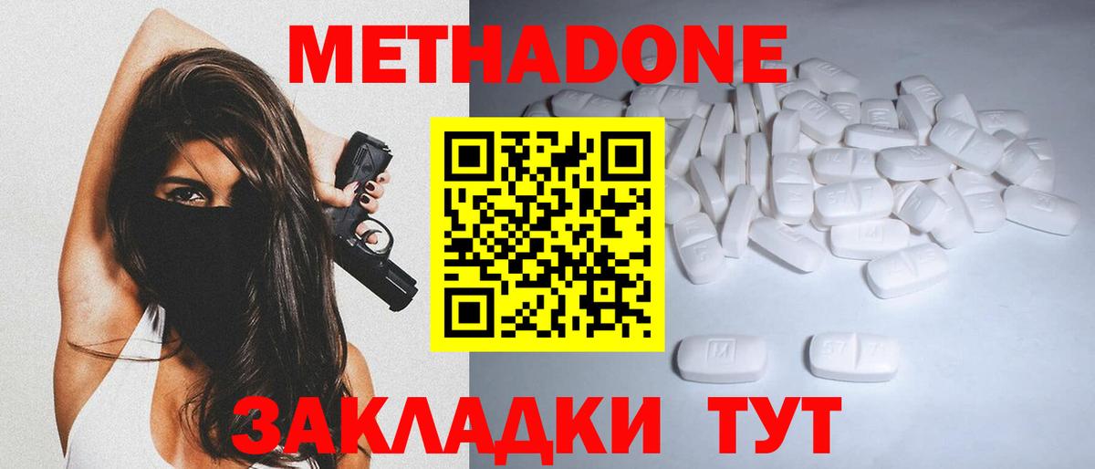 Джанкой  ГАШИШ  Cocaine  Вход с VPN  Меф   A-PVP СК  
