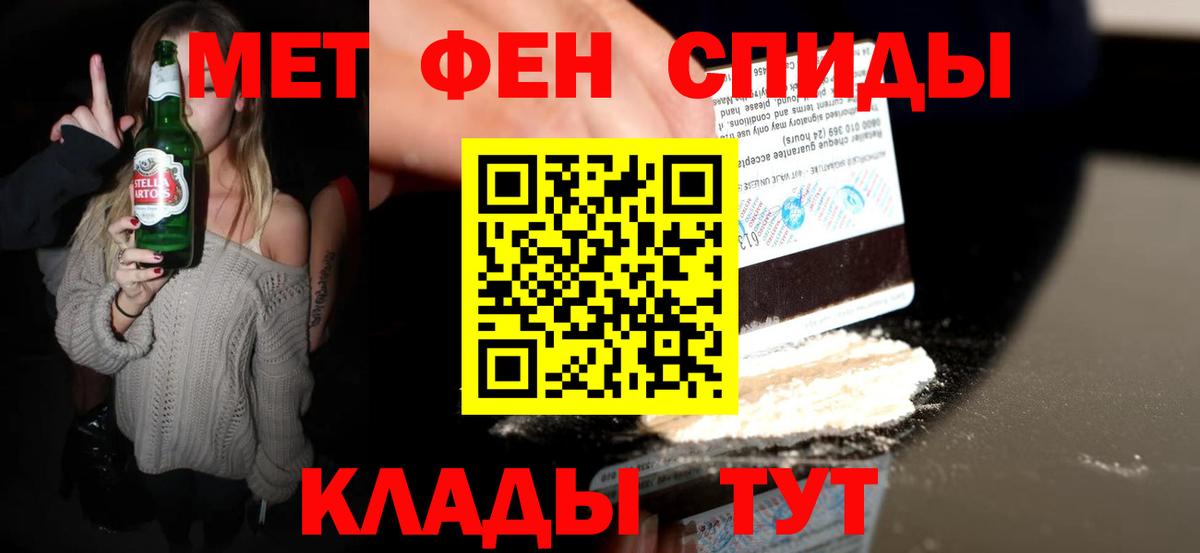 Первитин винт  Первитин винт  Вход с VPN  Джанкой 