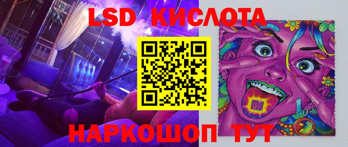Джанкой  Марки NBOMe  Марки 25I-NBOMe 1500мкг  Вход с VPN  Марки 25I-NBOMe 1500мкг 