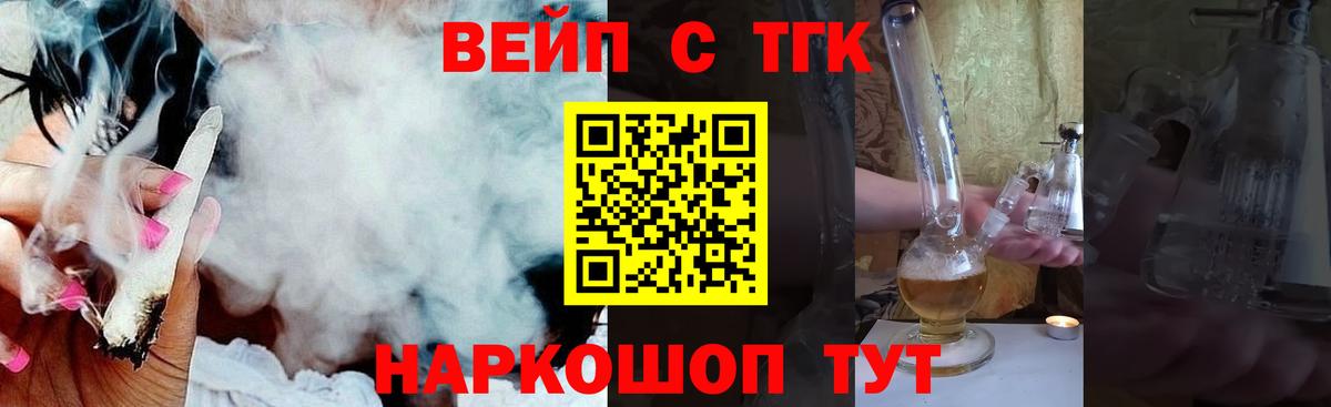 Дистиллят ТГК Wax Джанкой