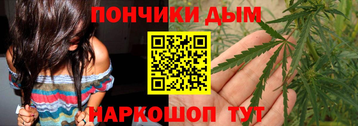 Бошки марихуана AK-47 Джанкой
