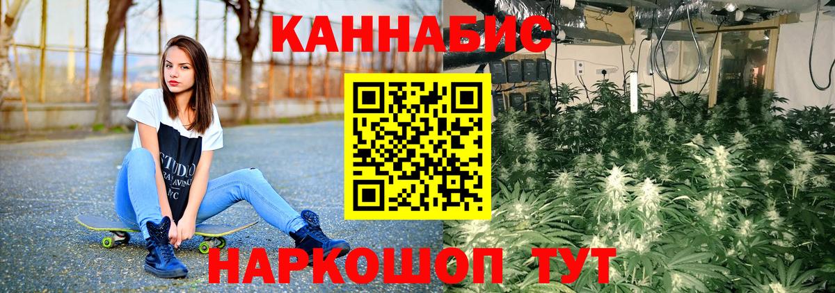 МАРИХУАНА THC 21%  МАРИХУАНА планчик  Вход с VPN  Марихуана White Widow  Джанкой 